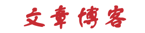 百世一人网